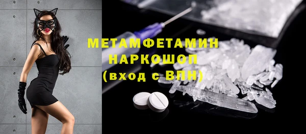 MDMA Premium VHQ Богородск