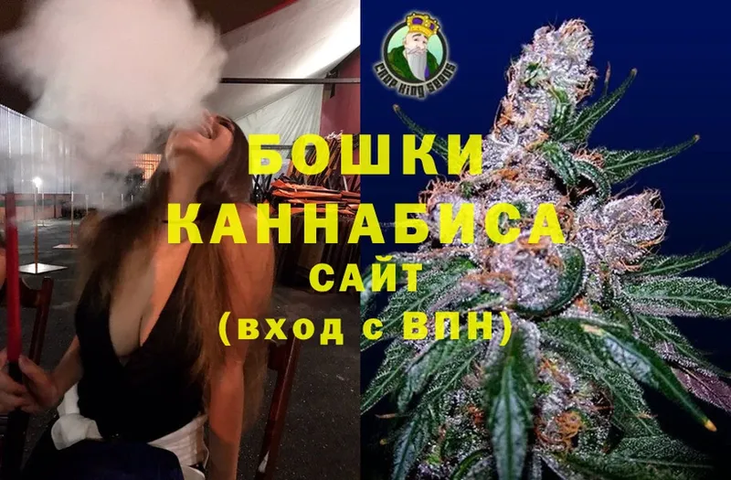 МАРИХУАНА Ganja  Рудня 